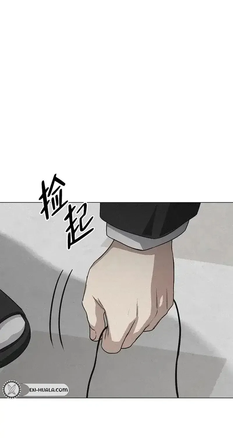 JAKDU: Shaman’s Blade Chapter 93 page 66 - 