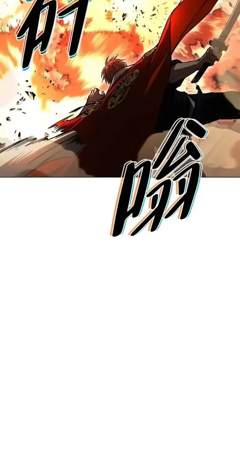 JAKDU: Shaman’s Blade Chapter 94 page 53 - 