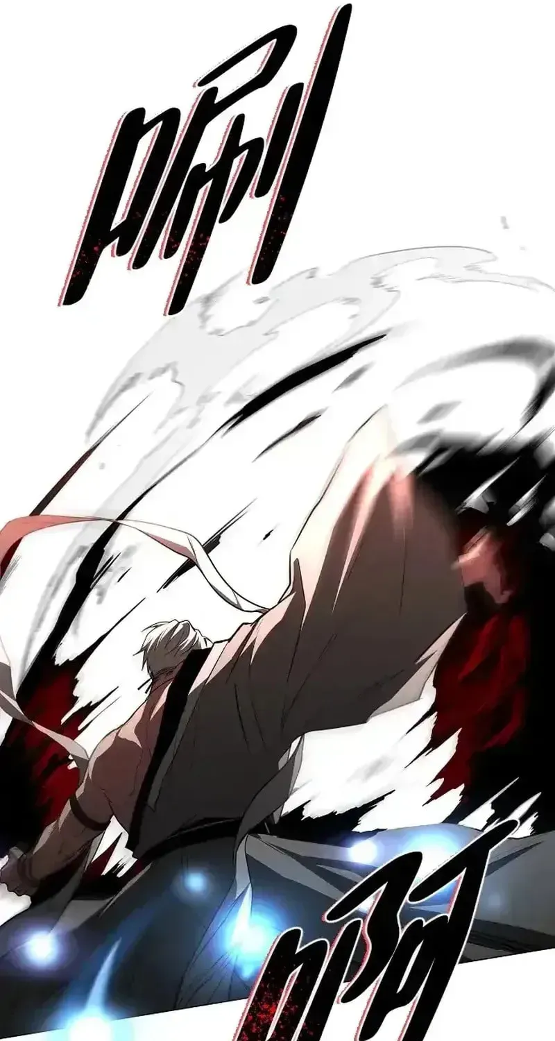 JAKDU: Shaman’s Blade Chapter 95 page 60 - 