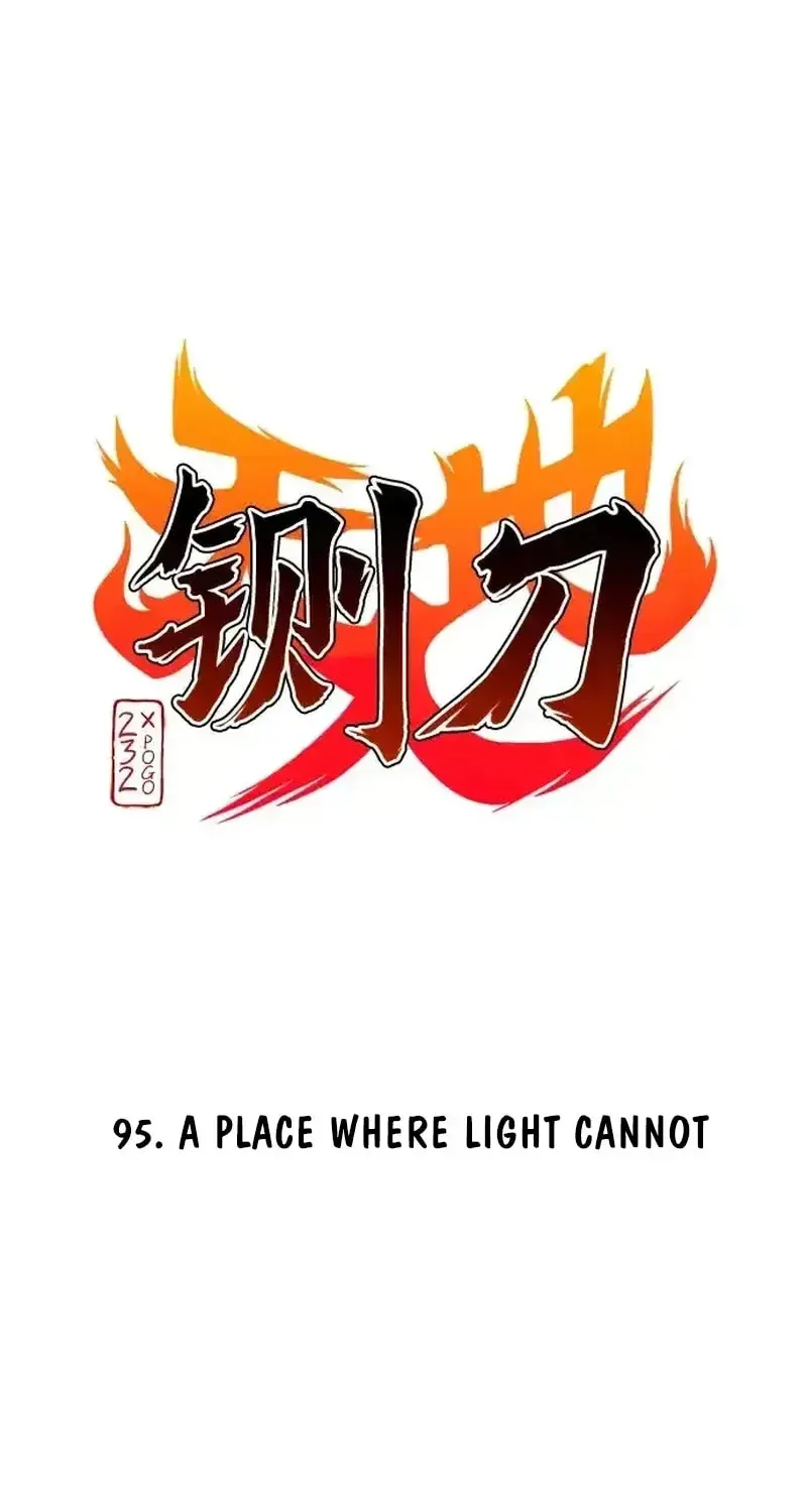 JAKDU: Shaman’s Blade Chapter 95 page 7 - 