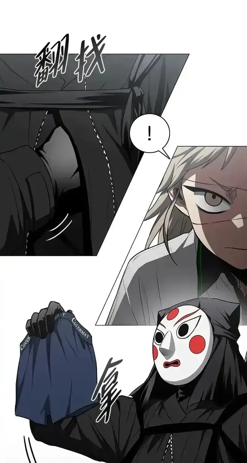 JAKDU: Shaman’s Blade Chapter 95 page 9 - 
