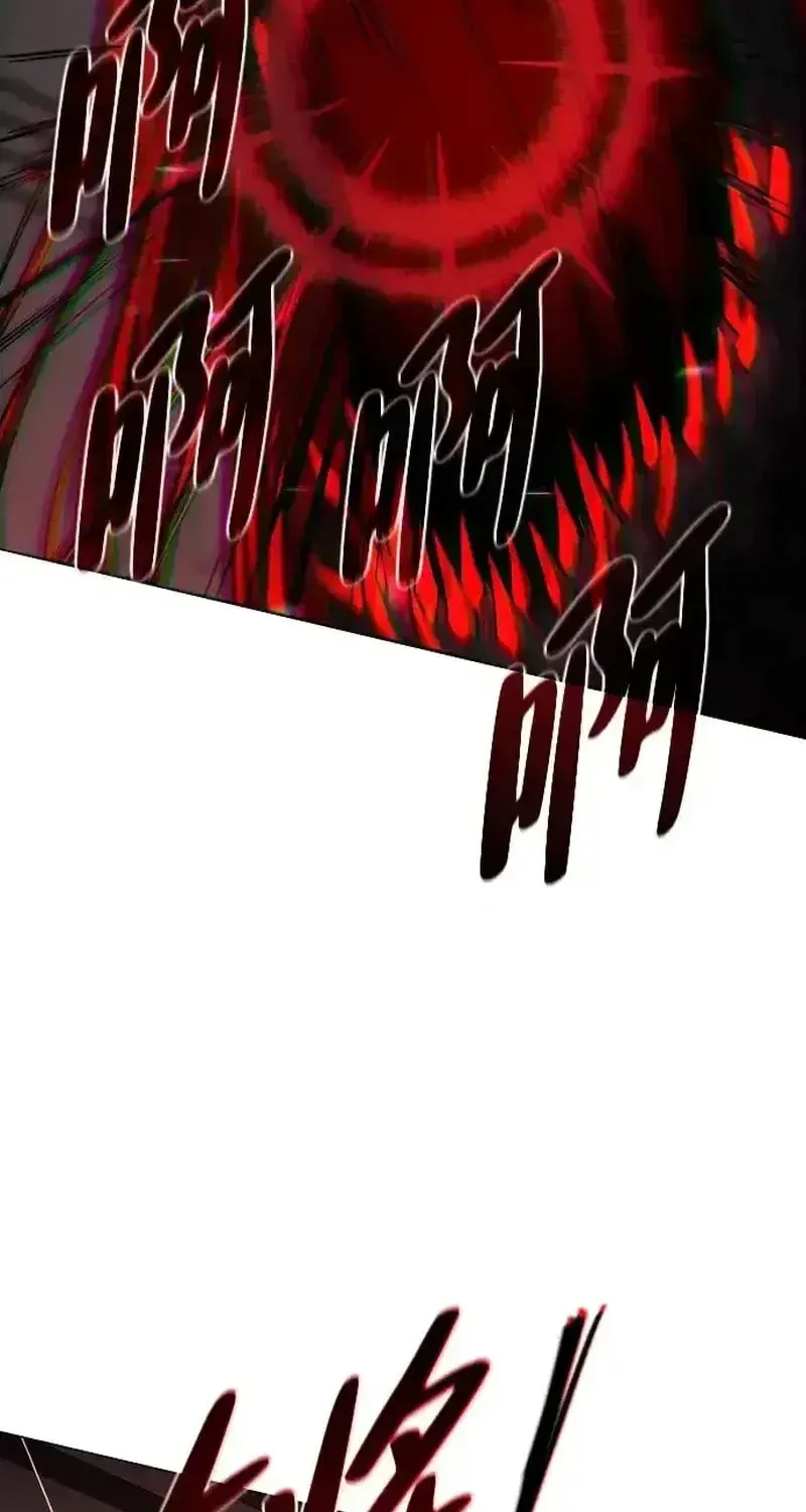 JAKDU: Shaman’s Blade Chapter 95 page 82 - 