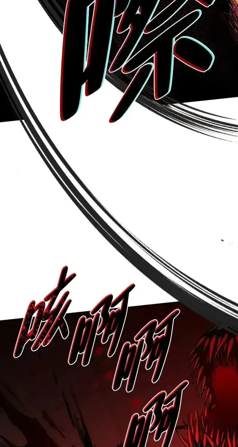 JAKDU: Shaman’s Blade Chapter 96 page 104 - 