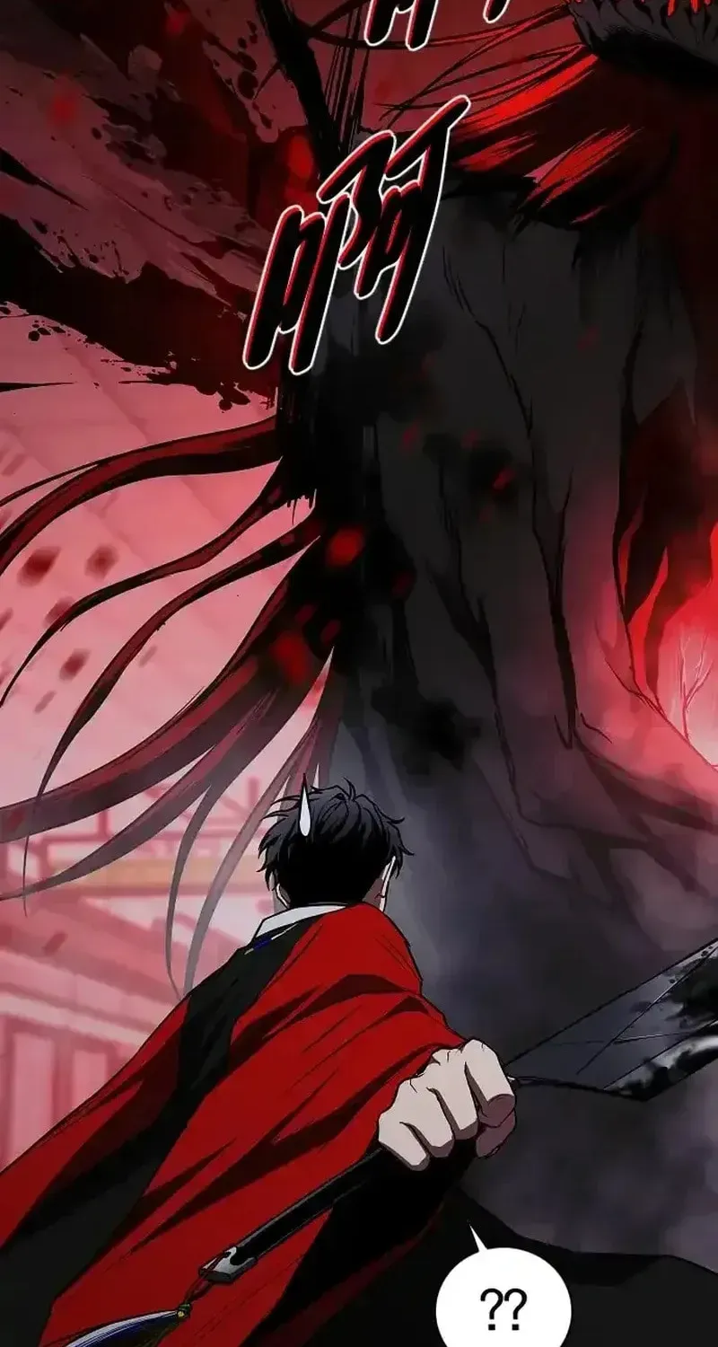 JAKDU: Shaman’s Blade Chapter 96 page 105 - 