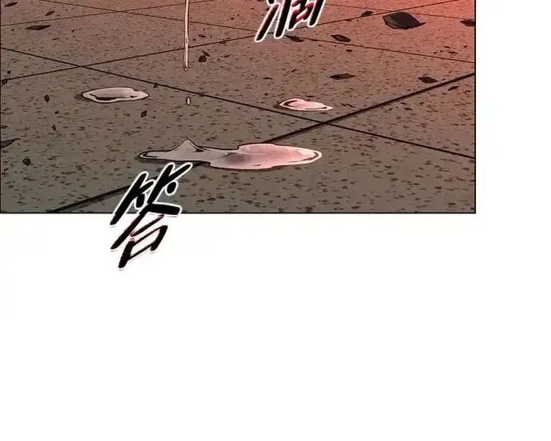 JAKDU: Shaman’s Blade Chapter 96 page 18 - 