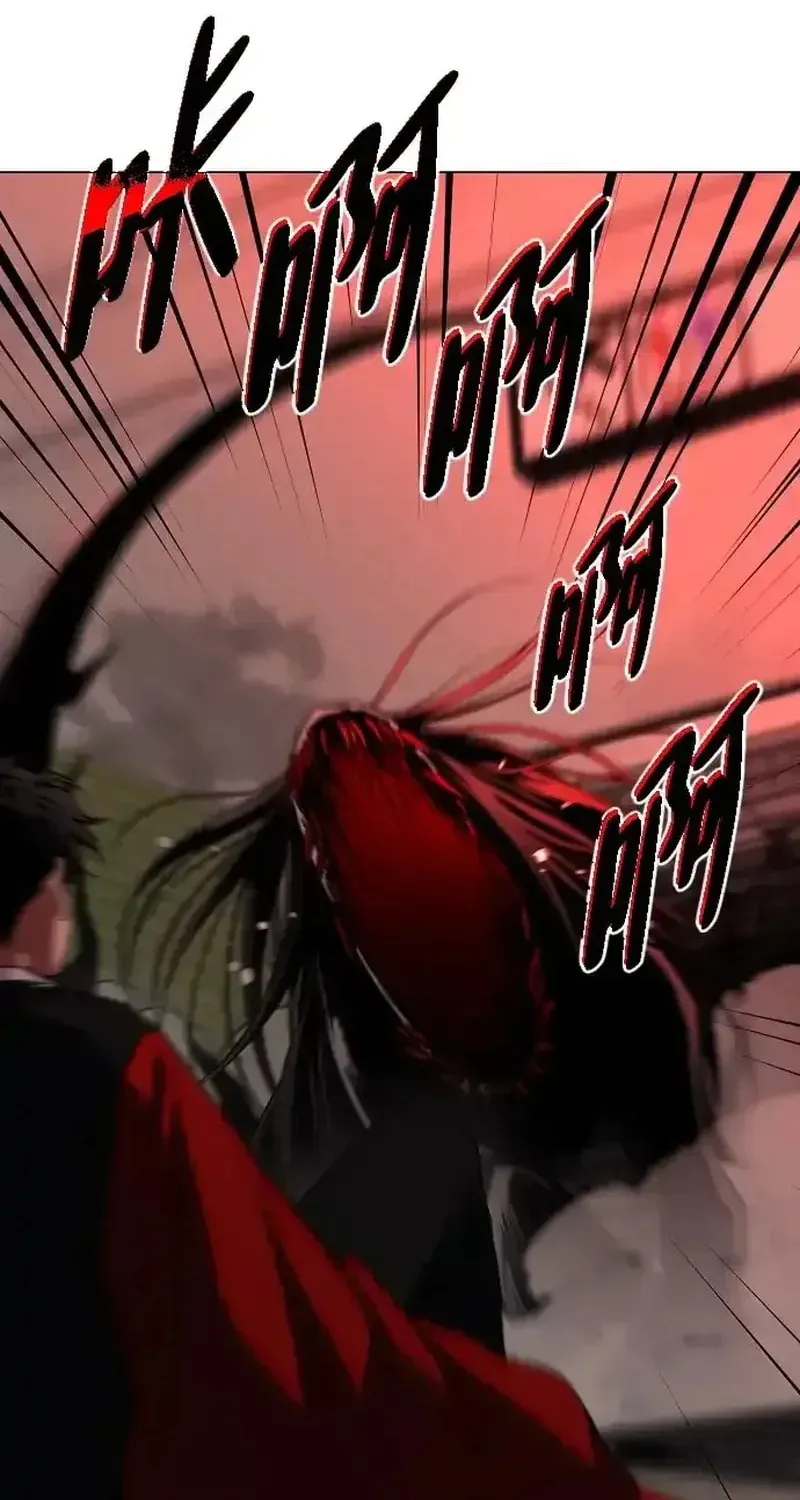 JAKDU: Shaman’s Blade Chapter 96 page 20 - 