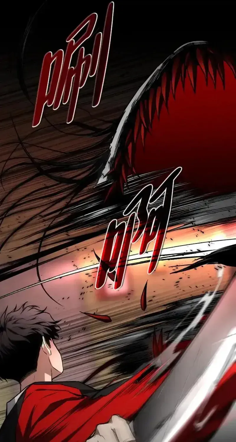 JAKDU: Shaman’s Blade Chapter 96 page 25 - 