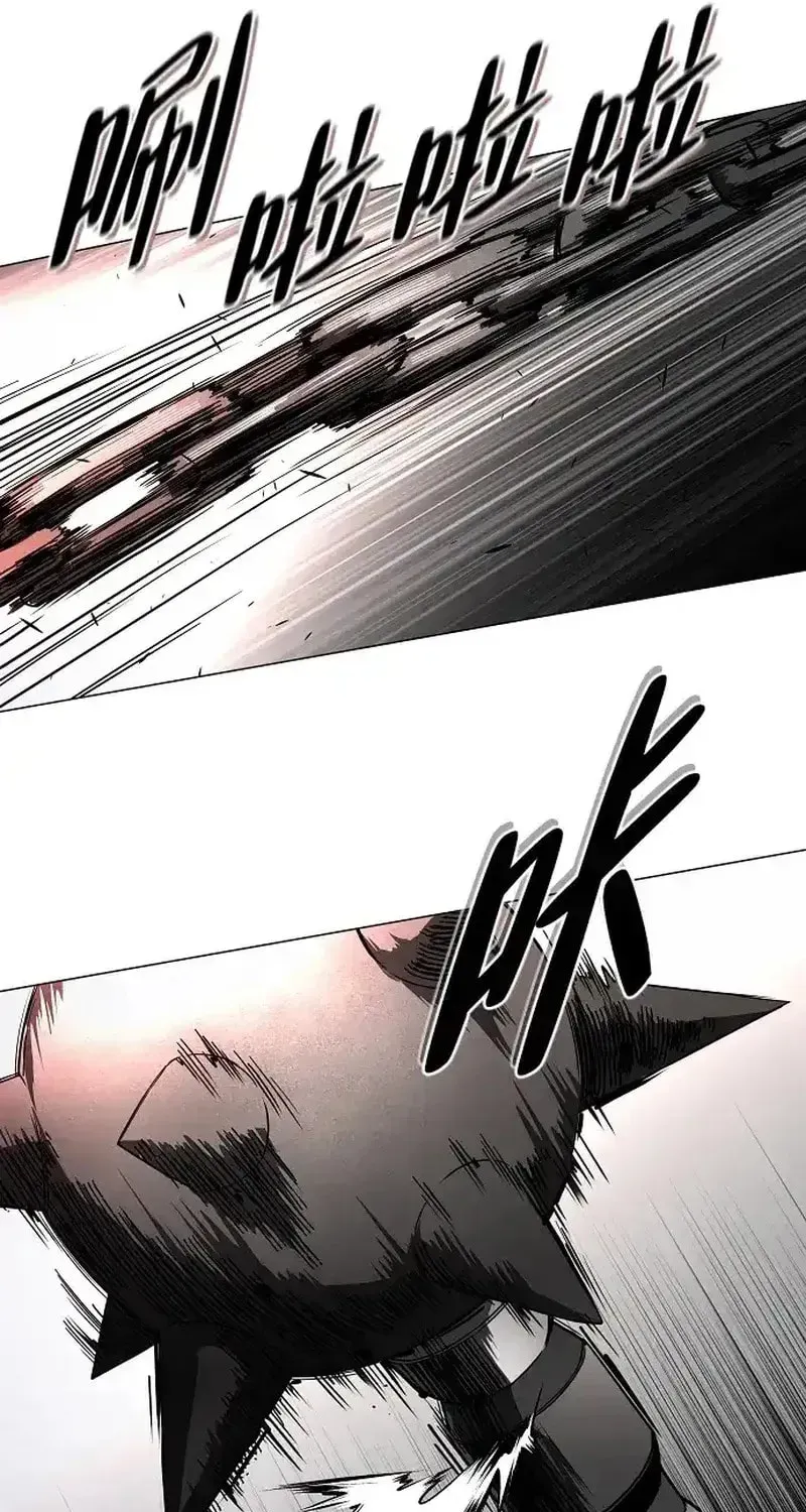 JAKDU: Shaman’s Blade Chapter 96 page 61 - 