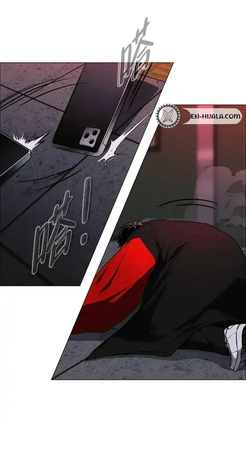 JAKDU: Shaman’s Blade Chapter 96 page 72 - 
