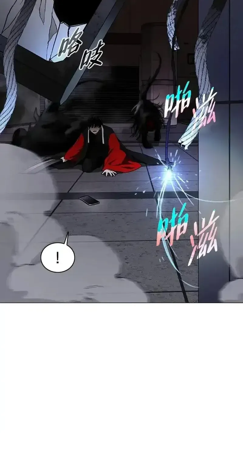 JAKDU: Shaman’s Blade Chapter 96 page 74 - 