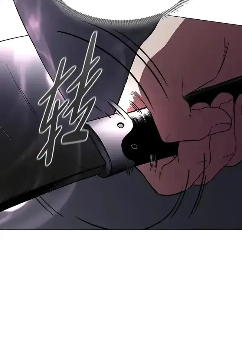JAKDU: Shaman’s Blade Chapter 96 page 77 - 