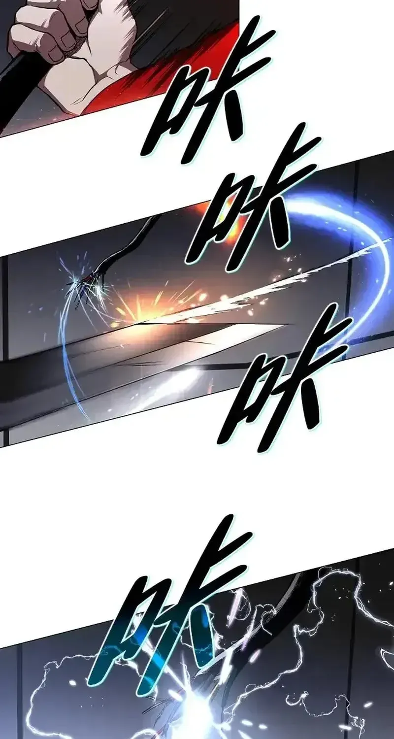 JAKDU: Shaman’s Blade Chapter 96 page 81 - 