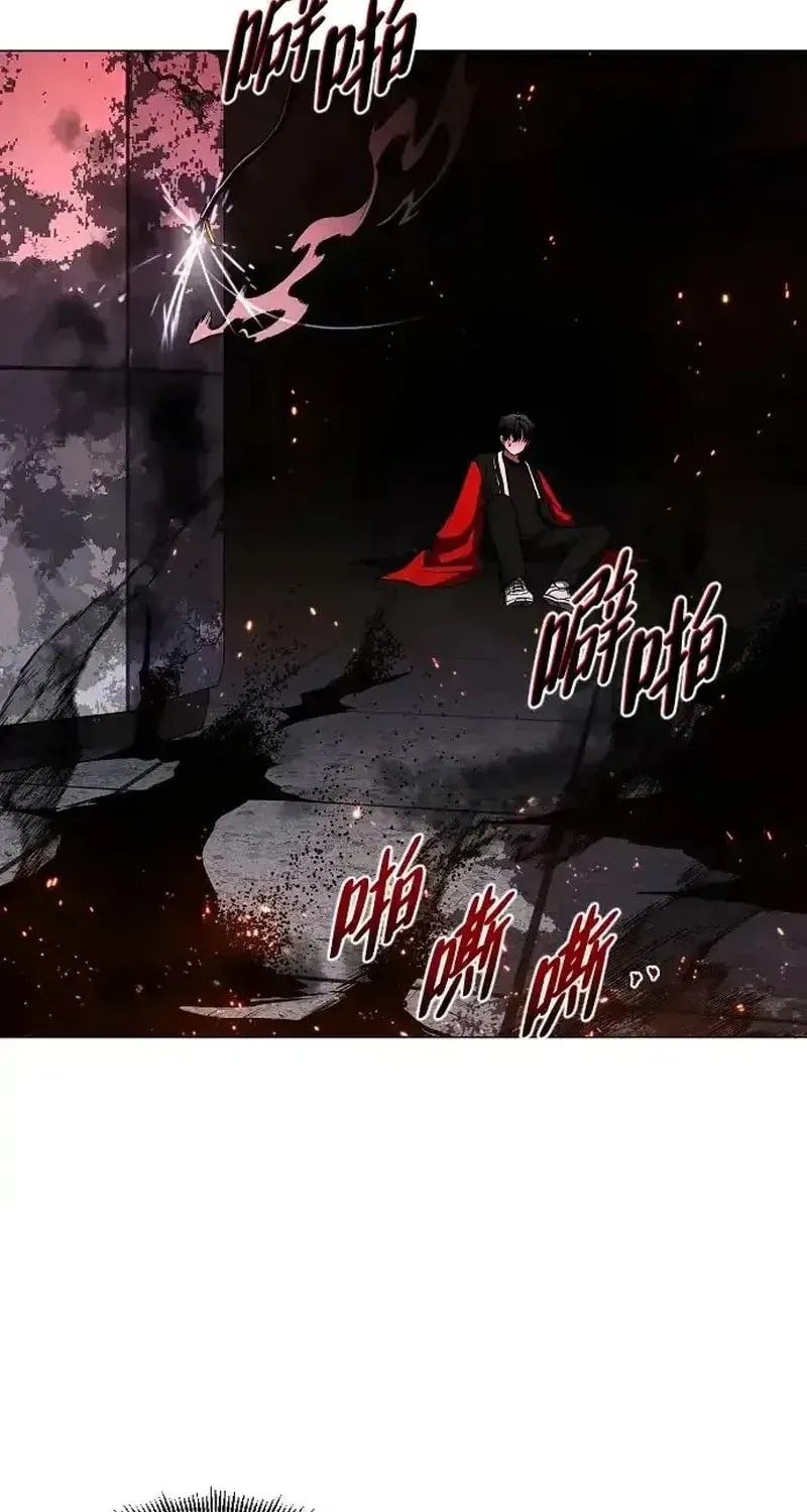 JAKDU: Shaman’s Blade Chapter 96 page 86 - 
