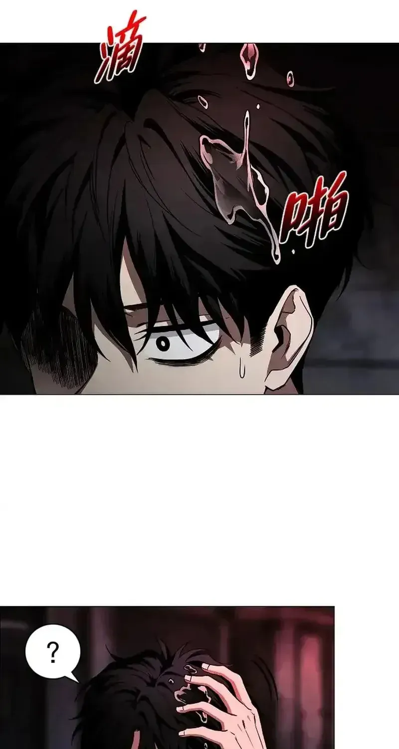 JAKDU: Shaman’s Blade Chapter 96 page 88 - 