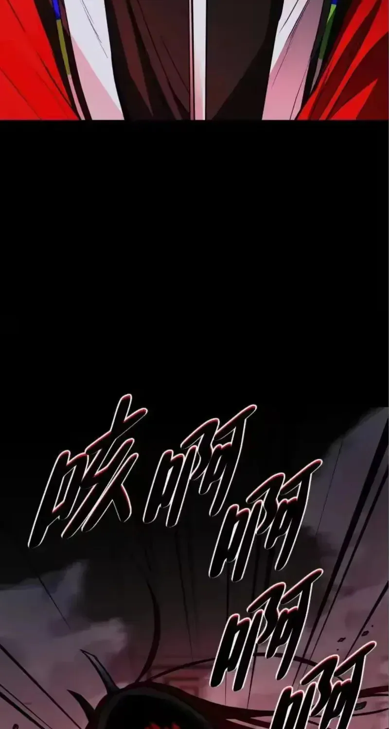 JAKDU: Shaman’s Blade Chapter 97 page 106 - 