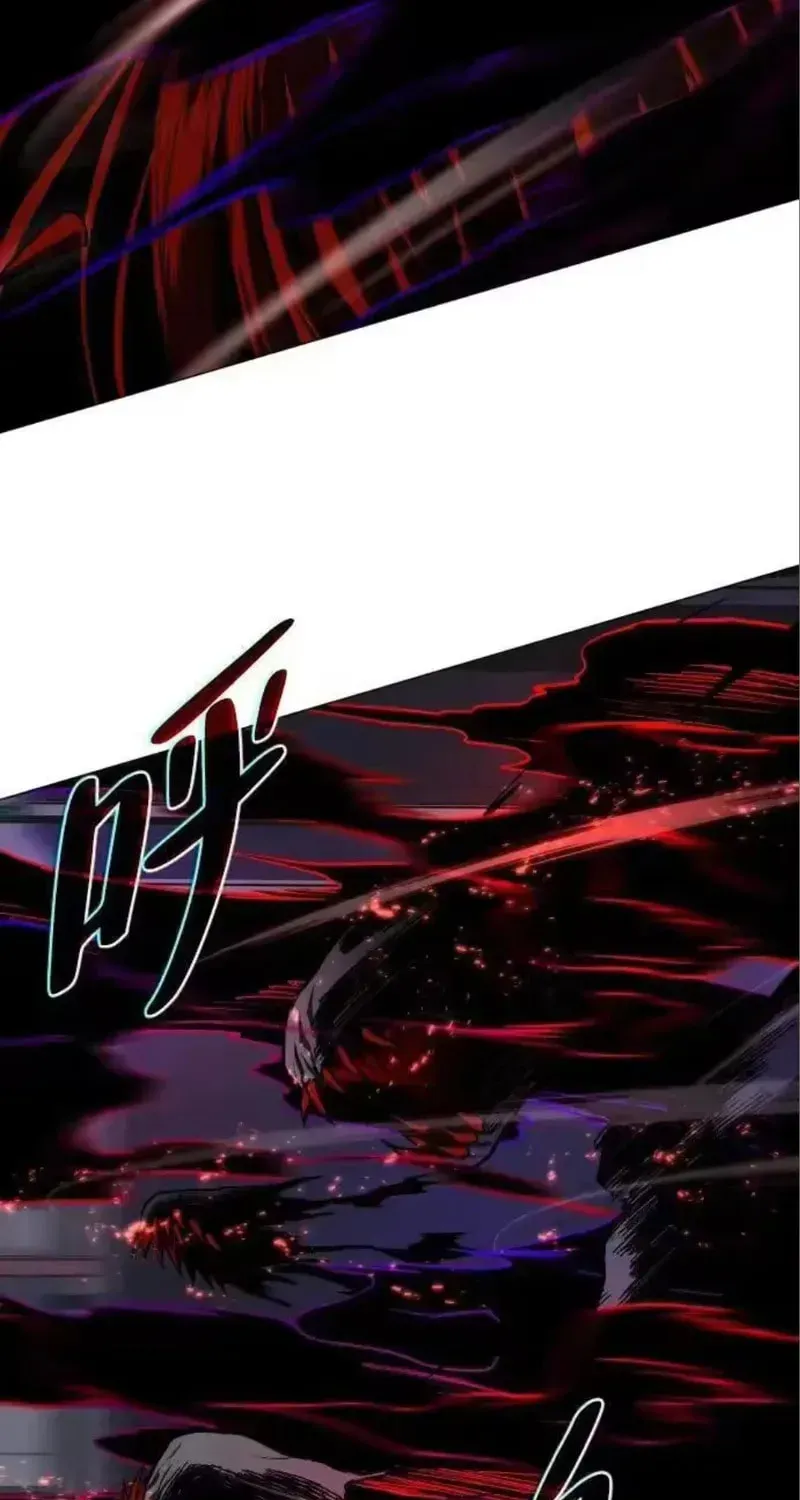 JAKDU: Shaman’s Blade Chapter 97 page 112 - 