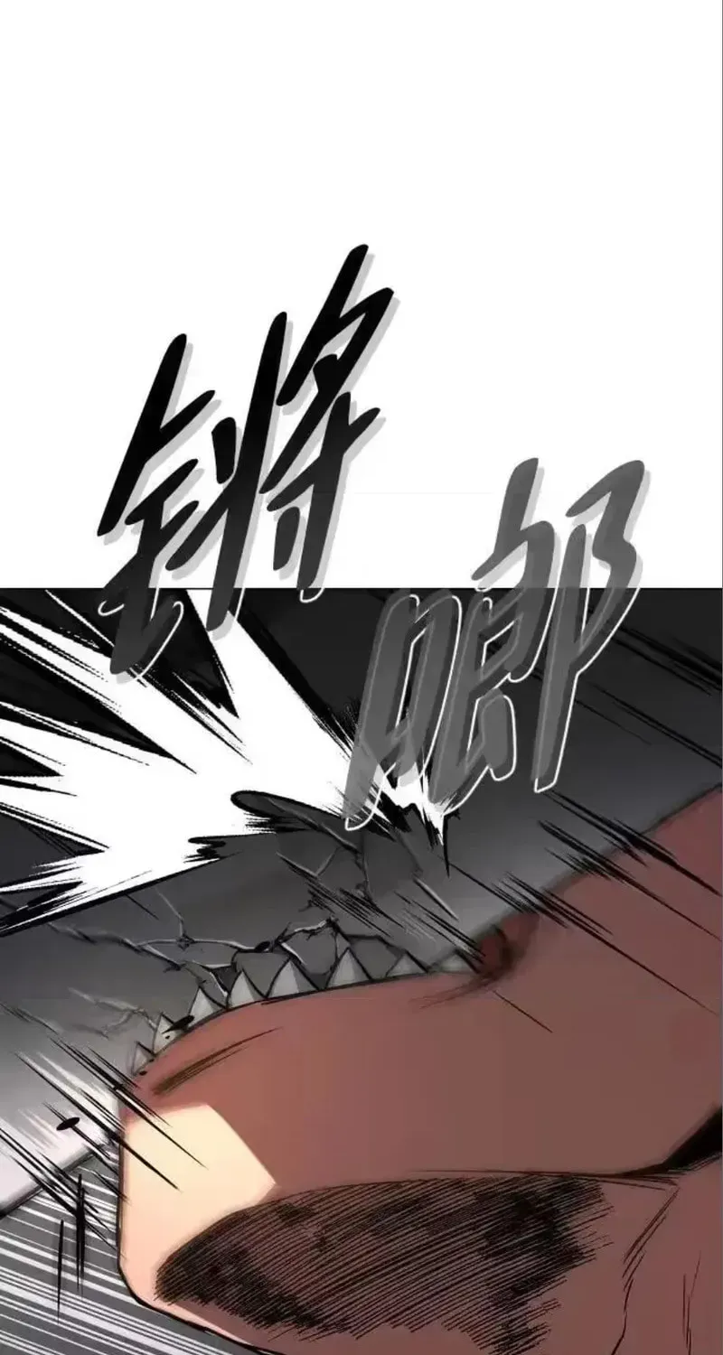 JAKDU: Shaman’s Blade Chapter 97 page 22 - 