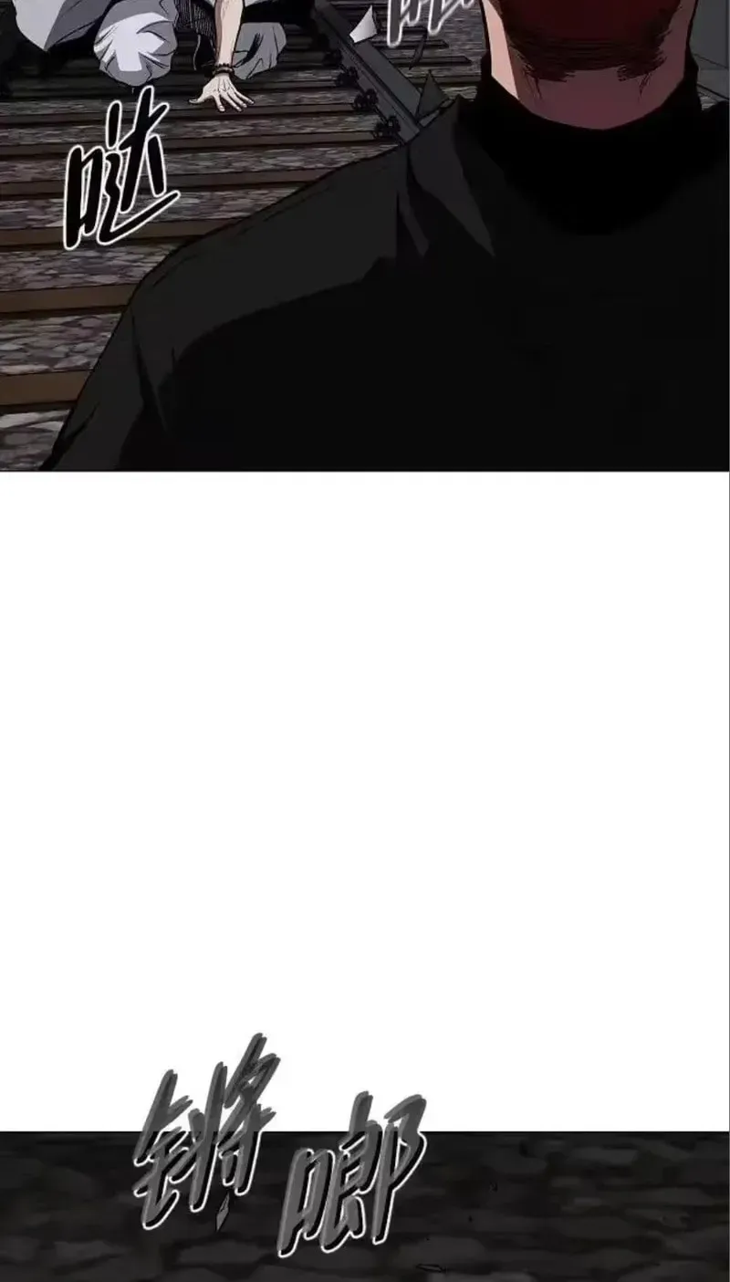 JAKDU: Shaman’s Blade Chapter 97 page 24 - 