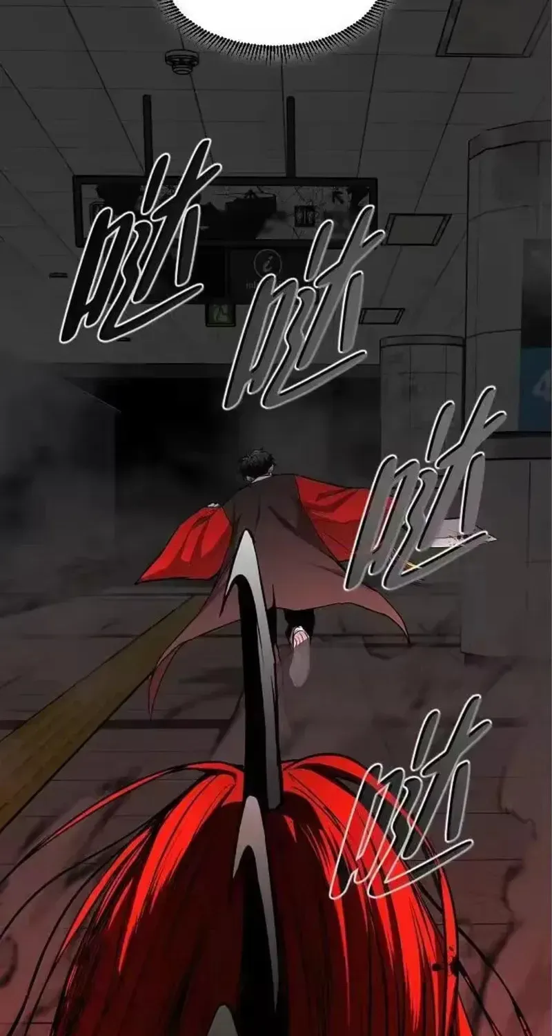 JAKDU: Shaman’s Blade Chapter 97 page 4 - 