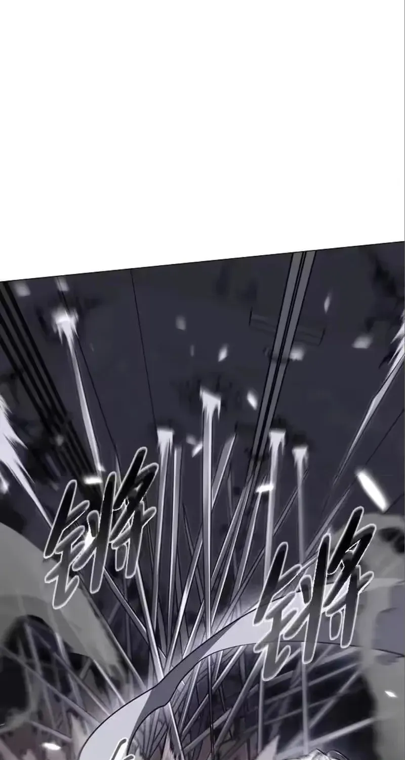 JAKDU: Shaman’s Blade Chapter 97 page 44 - 