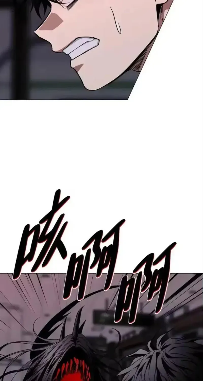 JAKDU: Shaman’s Blade Chapter 97 page 94 - 