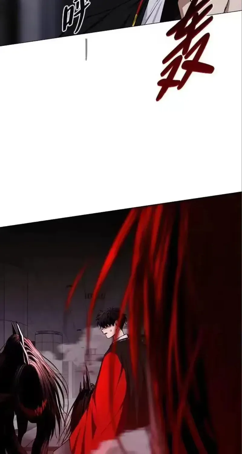 JAKDU: Shaman’s Blade Chapter 97 page 99 - 