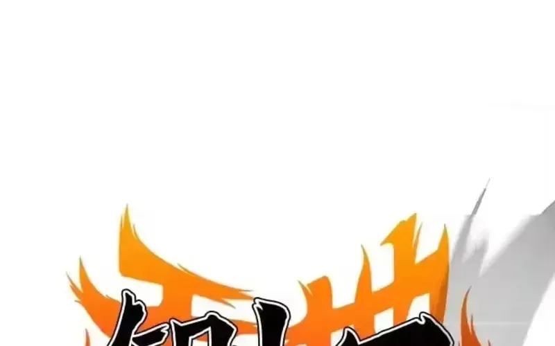 JAKDU: Shaman’s Blade Chapter 98 page 11 - 