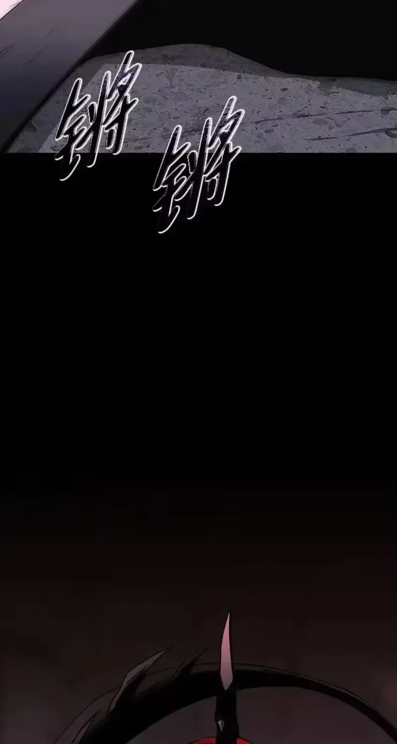 JAKDU: Shaman’s Blade Chapter 98 page 115 - 
