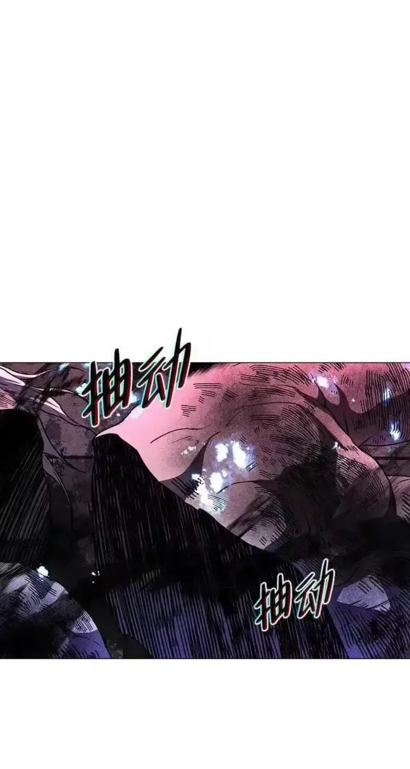 JAKDU: Shaman’s Blade Chapter 98 page 37 - 