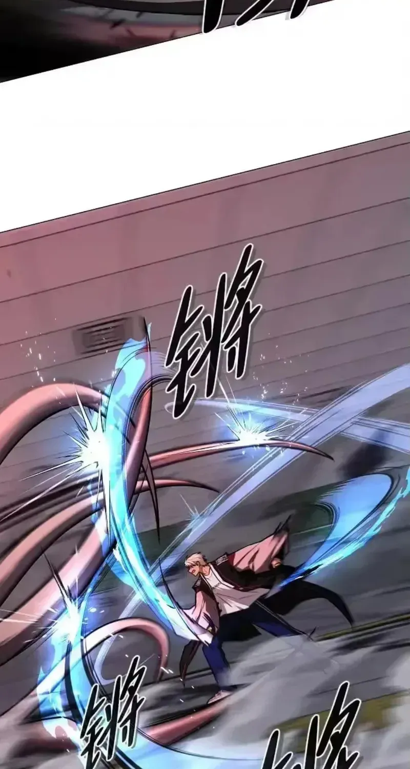 JAKDU: Shaman’s Blade Chapter 98 page 52 - 