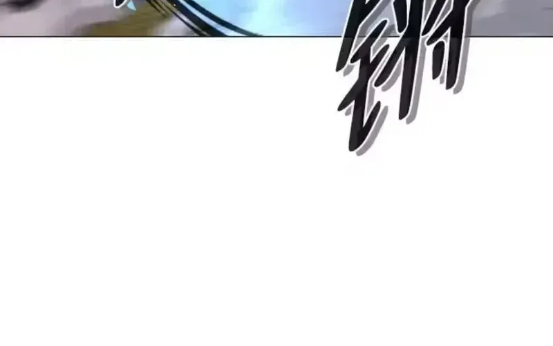 JAKDU: Shaman’s Blade Chapter 98 page 53 - 