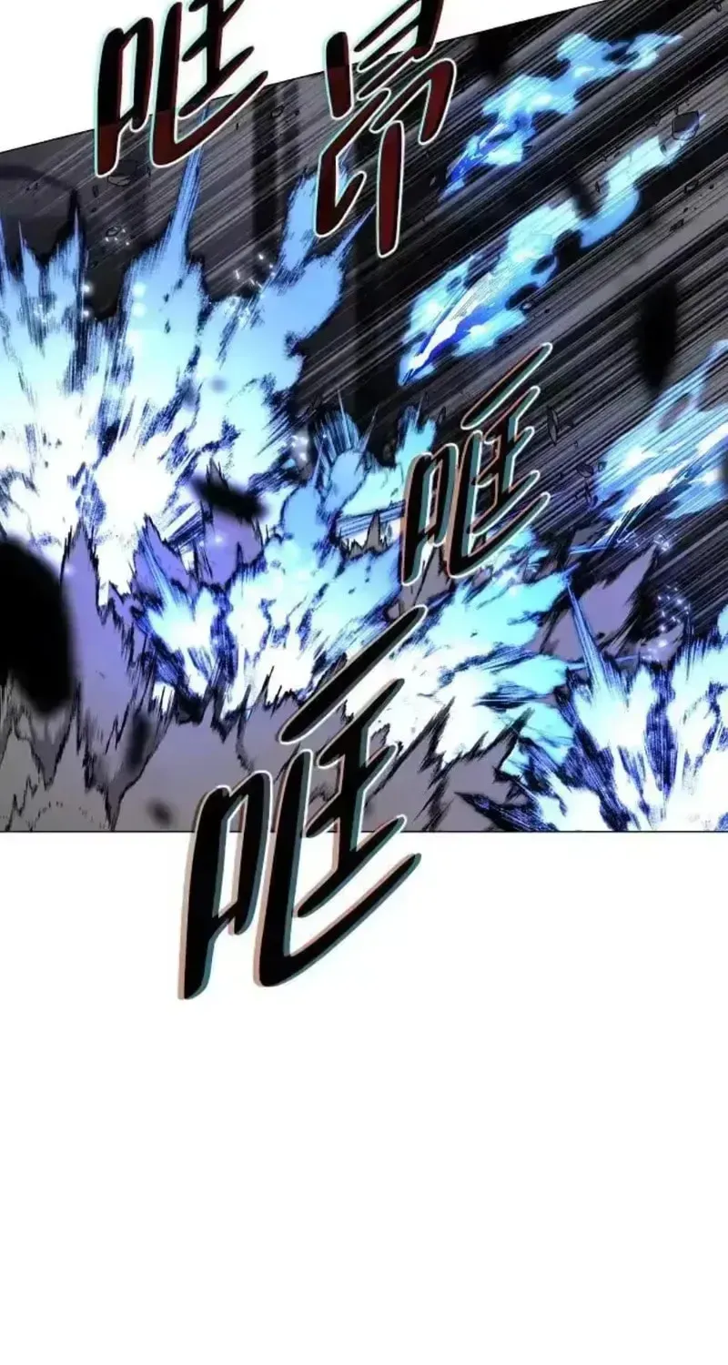 JAKDU: Shaman’s Blade Chapter 98 page 59 - 