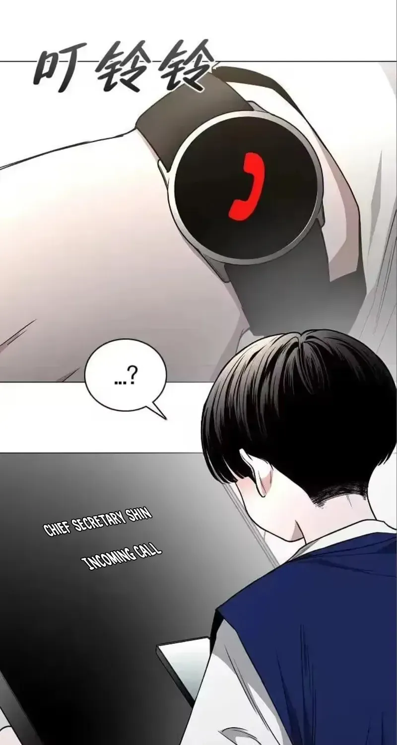 JAKDU: Shaman’s Blade Chapter 98 page 85 - 