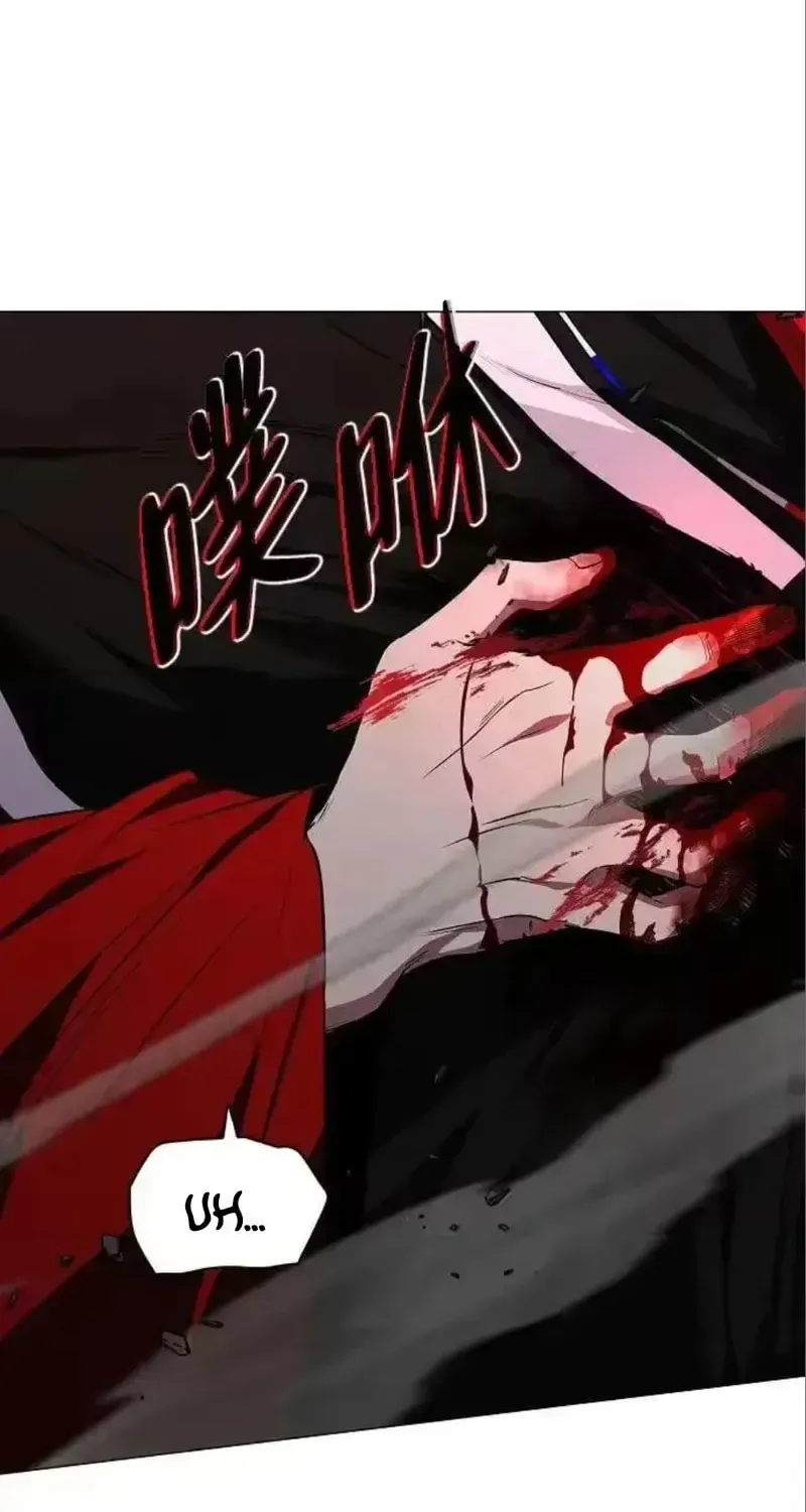 JAKDU: Shaman’s Blade Chapter 98 page 97 - 