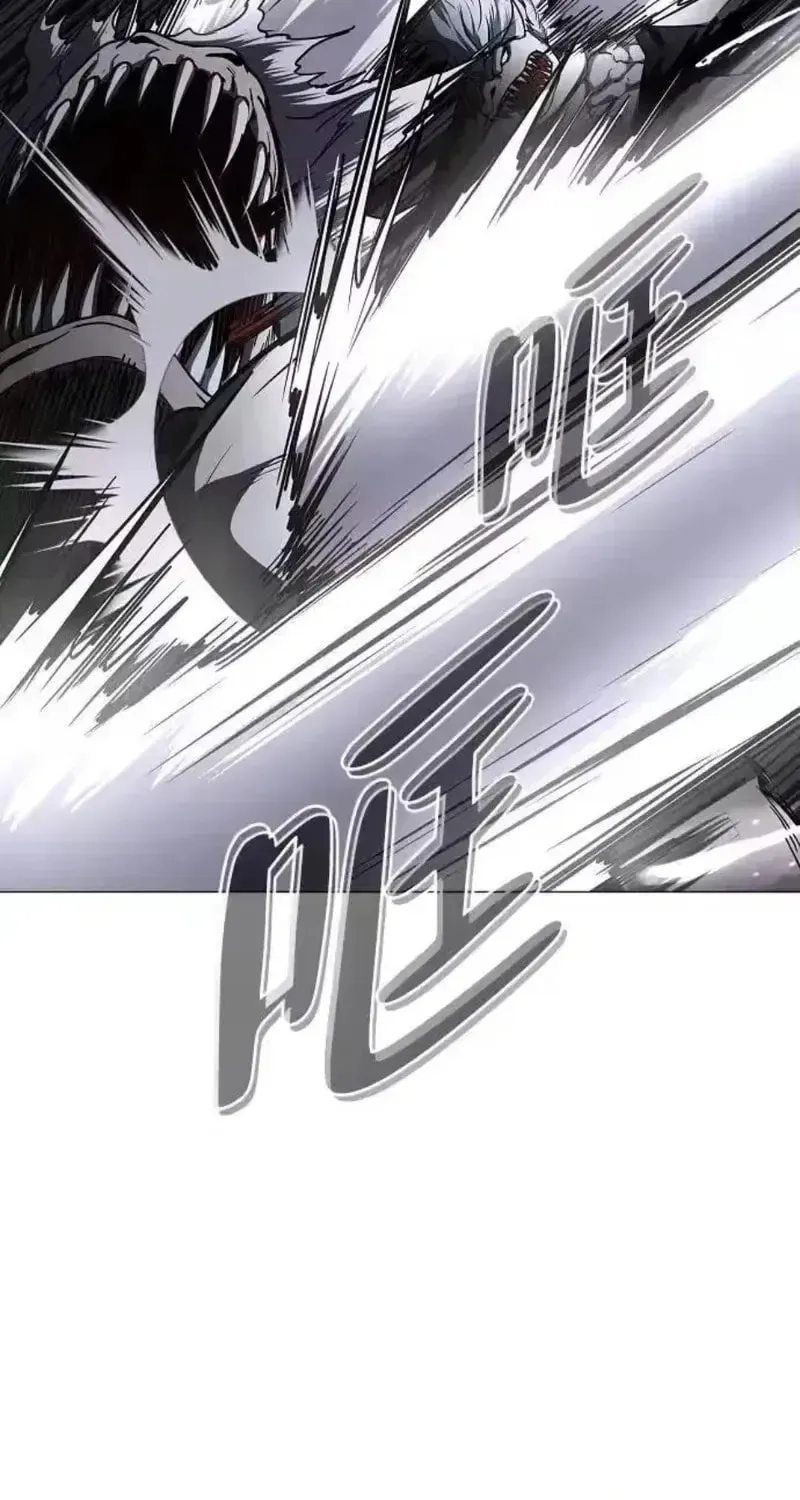 JAKDU: Shaman’s Blade Chapter 99 page 101 - 