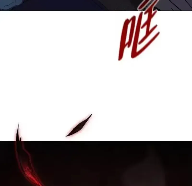 JAKDU: Shaman’s Blade Chapter 99 page 112 - 