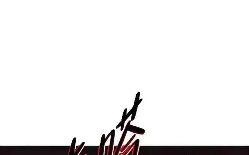 JAKDU: Shaman’s Blade Chapter 99 page 116 - 