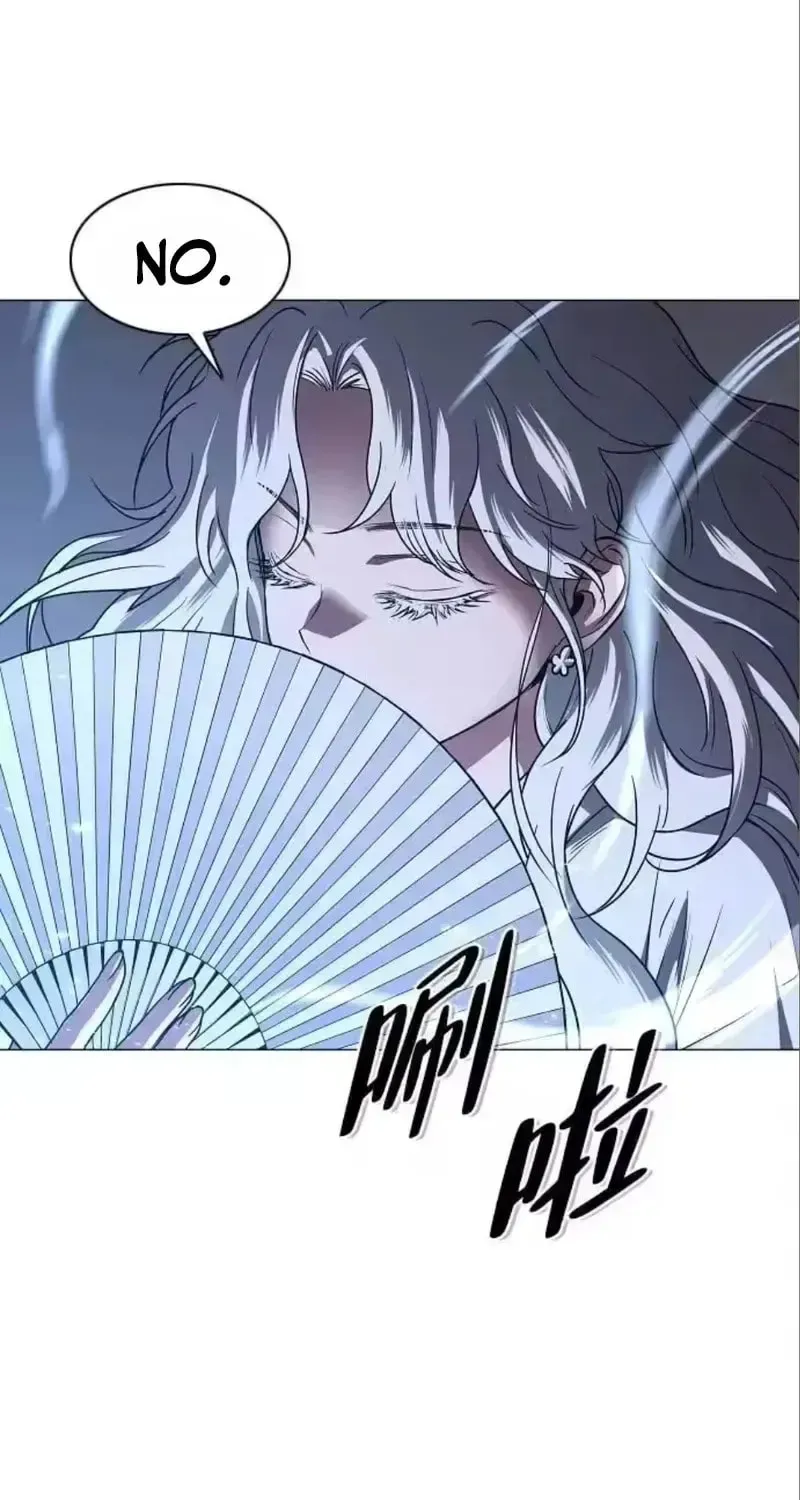 JAKDU: Shaman’s Blade Chapter 99 page 122 - 