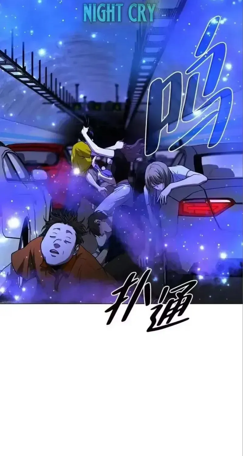 JAKDU: Shaman’s Blade Chapter 99 page 125 - 