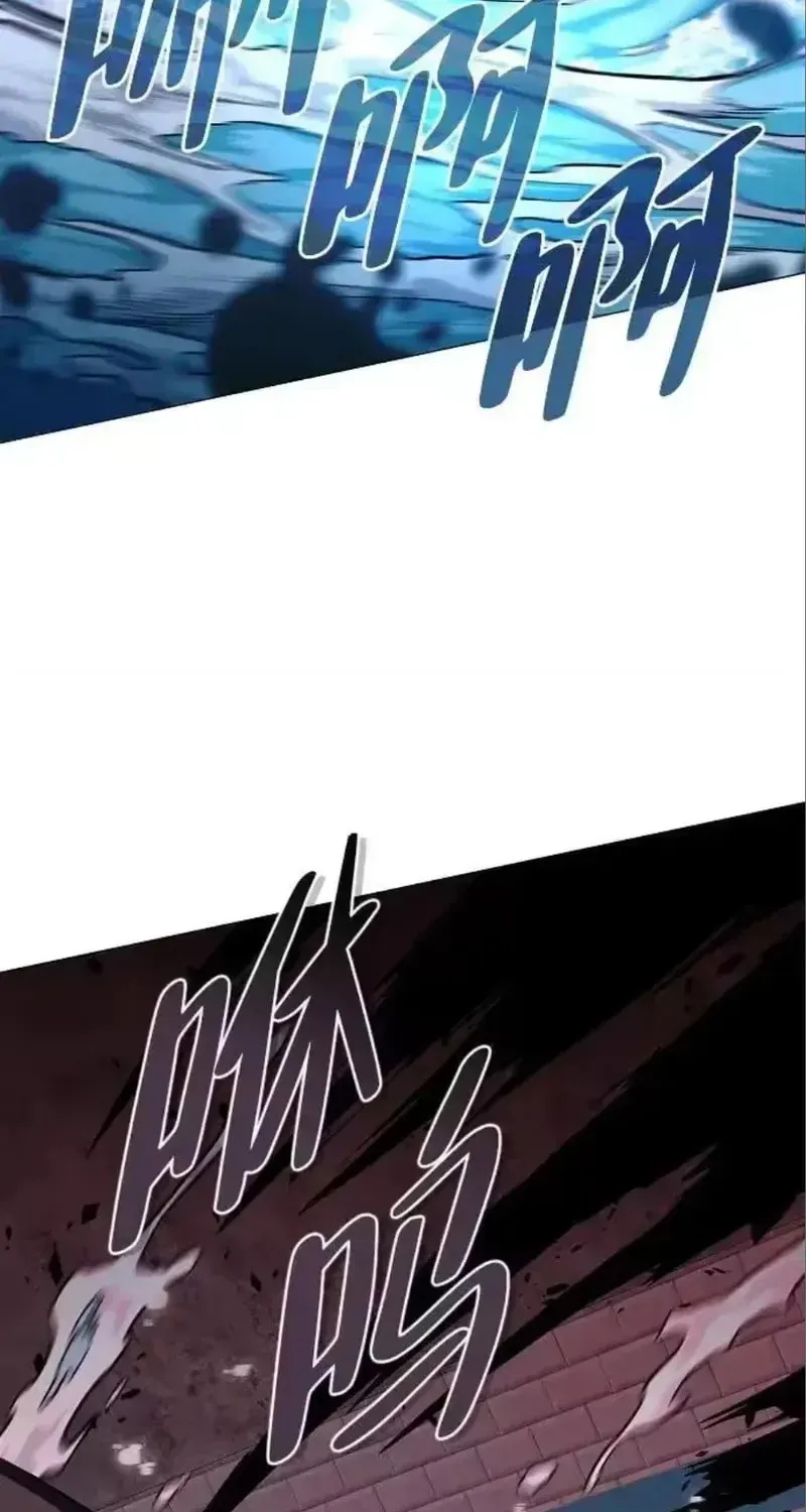 JAKDU: Shaman’s Blade Chapter 99 page 129 - 