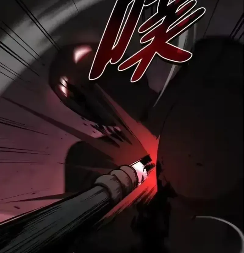 JAKDU: Shaman’s Blade Chapter 99 page 133 - 