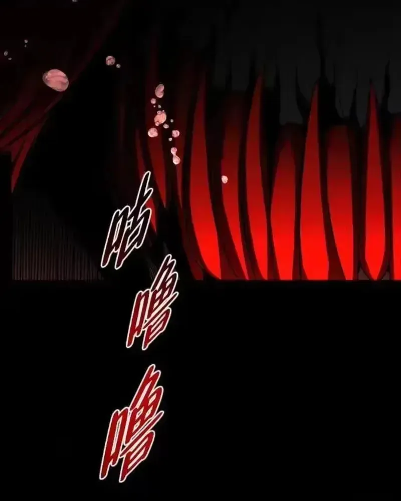 JAKDU: Shaman’s Blade Chapter 99 page 28 - 