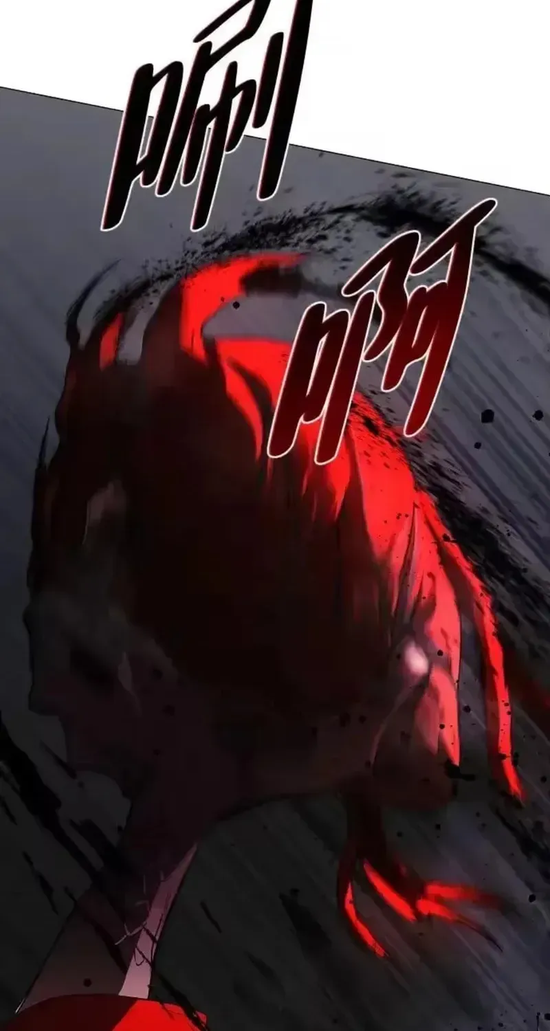 JAKDU: Shaman’s Blade Chapter 99 page 44 - 