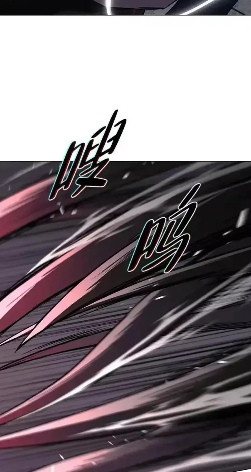 JAKDU: Shaman’s Blade Chapter 99 page 55 - 