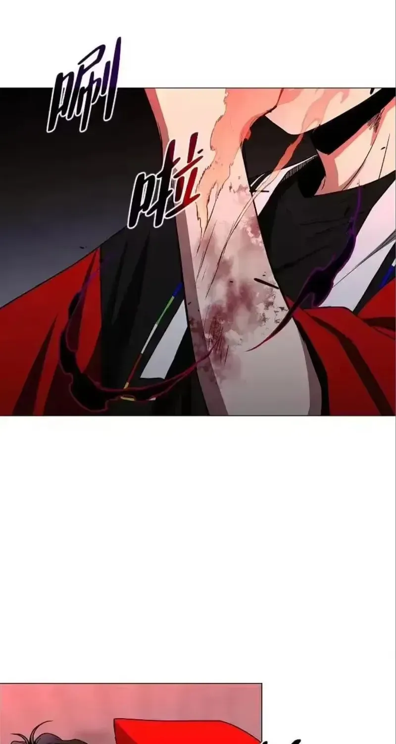 JAKDU: Shaman’s Blade Chapter 99 page 9 - 
