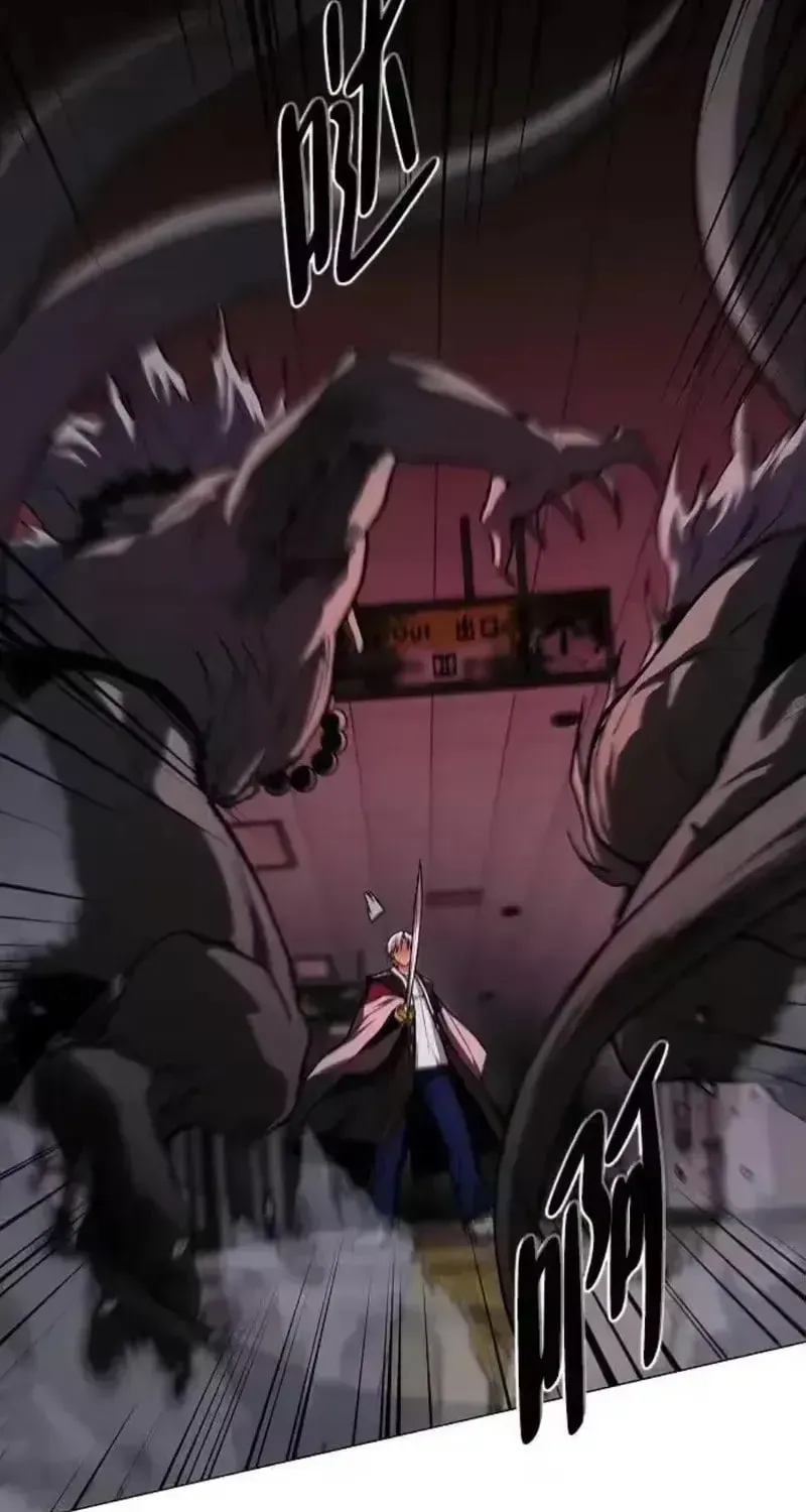 JAKDU: Shaman’s Blade Chapter 99 page 96 - 