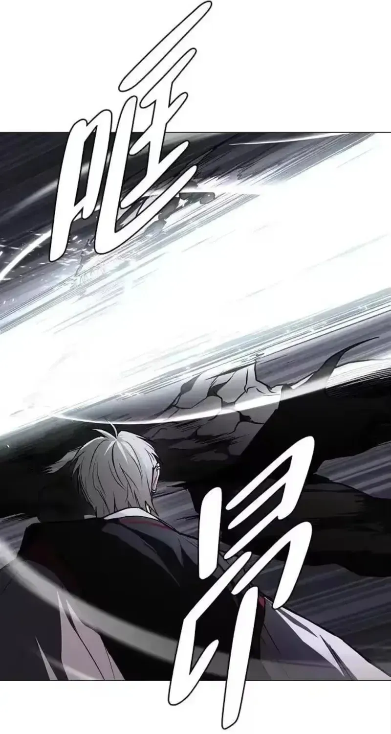 JAKDU: Shaman’s Blade Chapter 99 page 99 - 