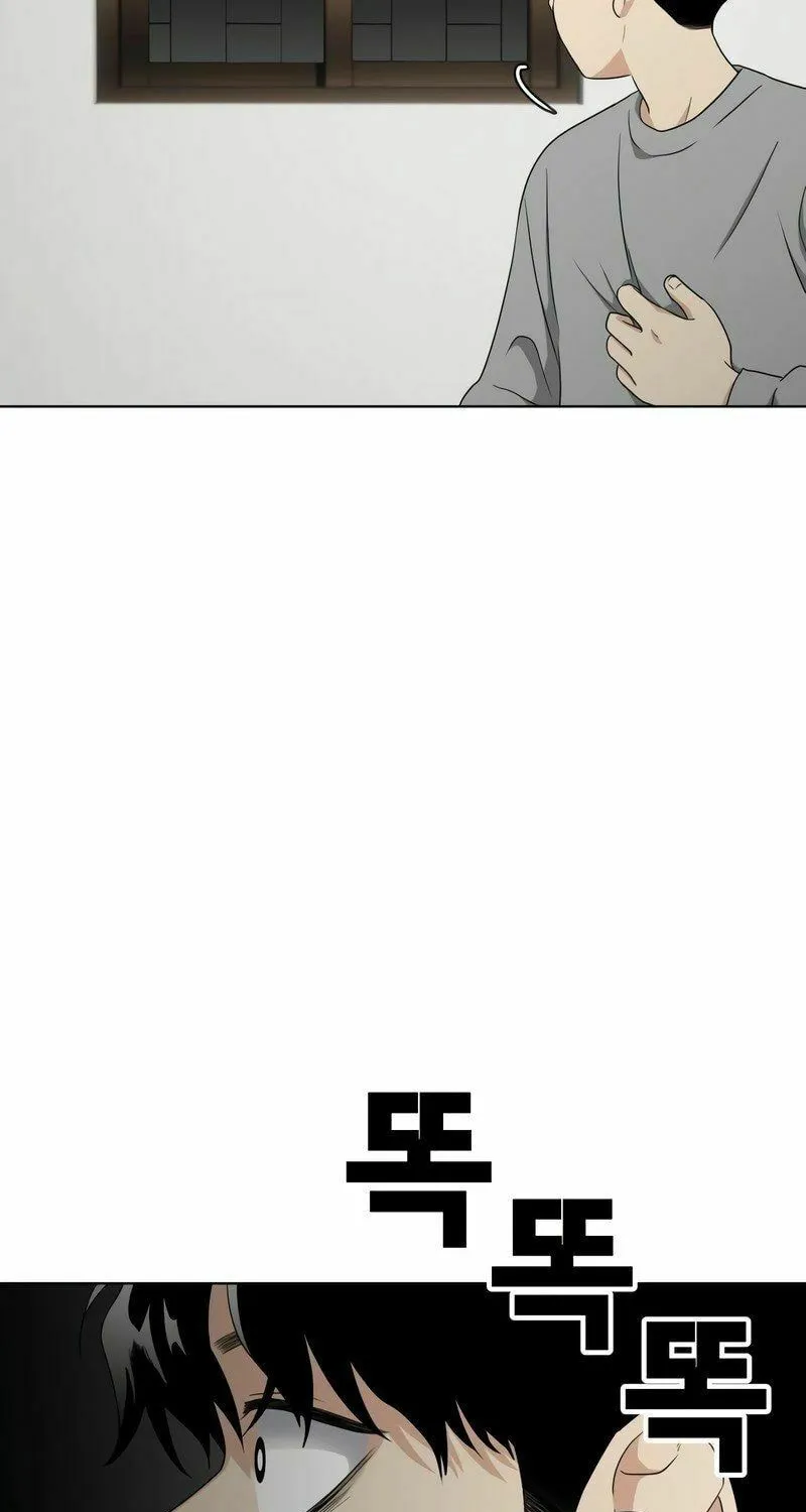 Jakdu Chapter 1 page 241 - 