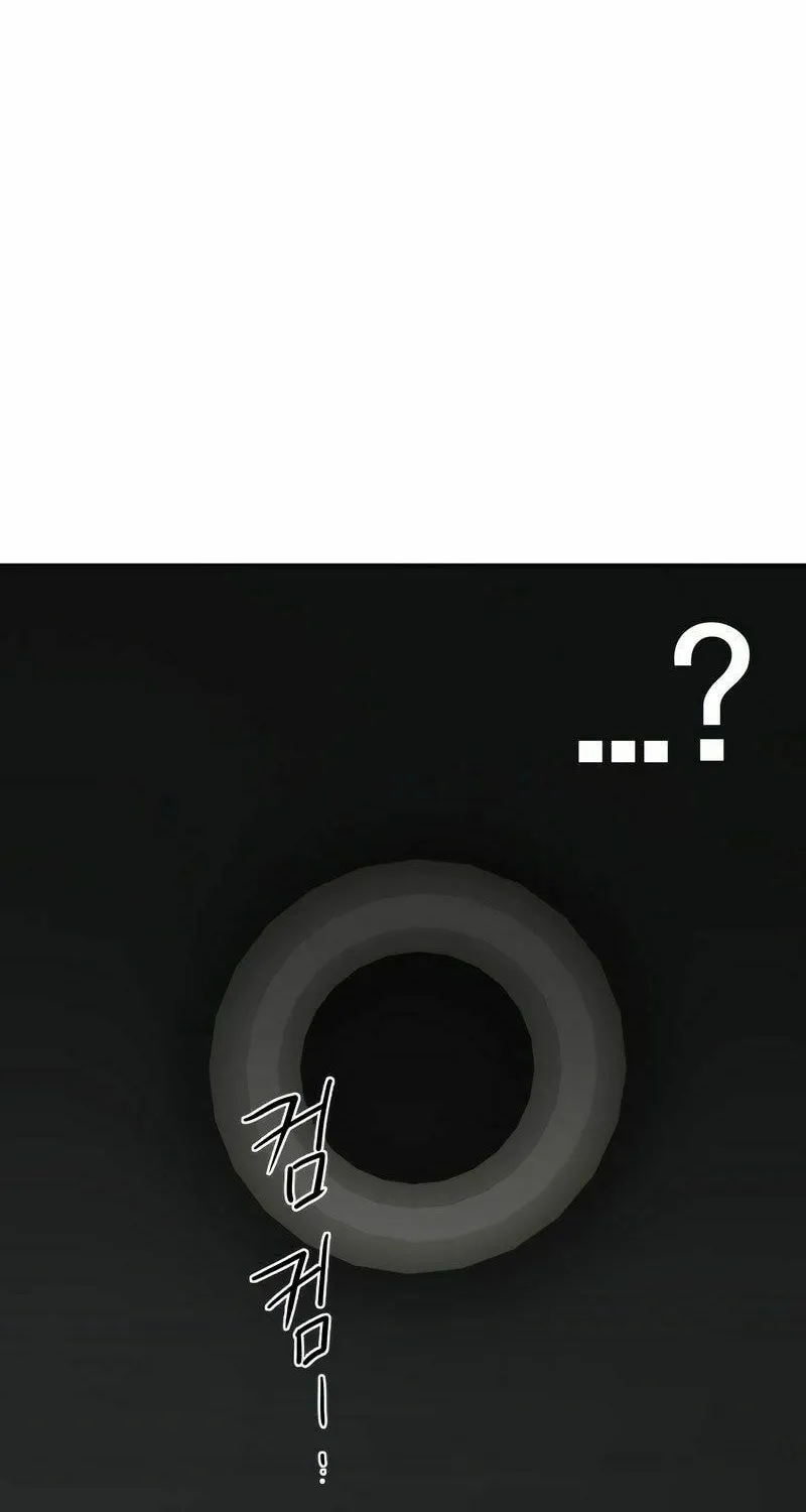 Jakdu Chapter 1 page 247 - 