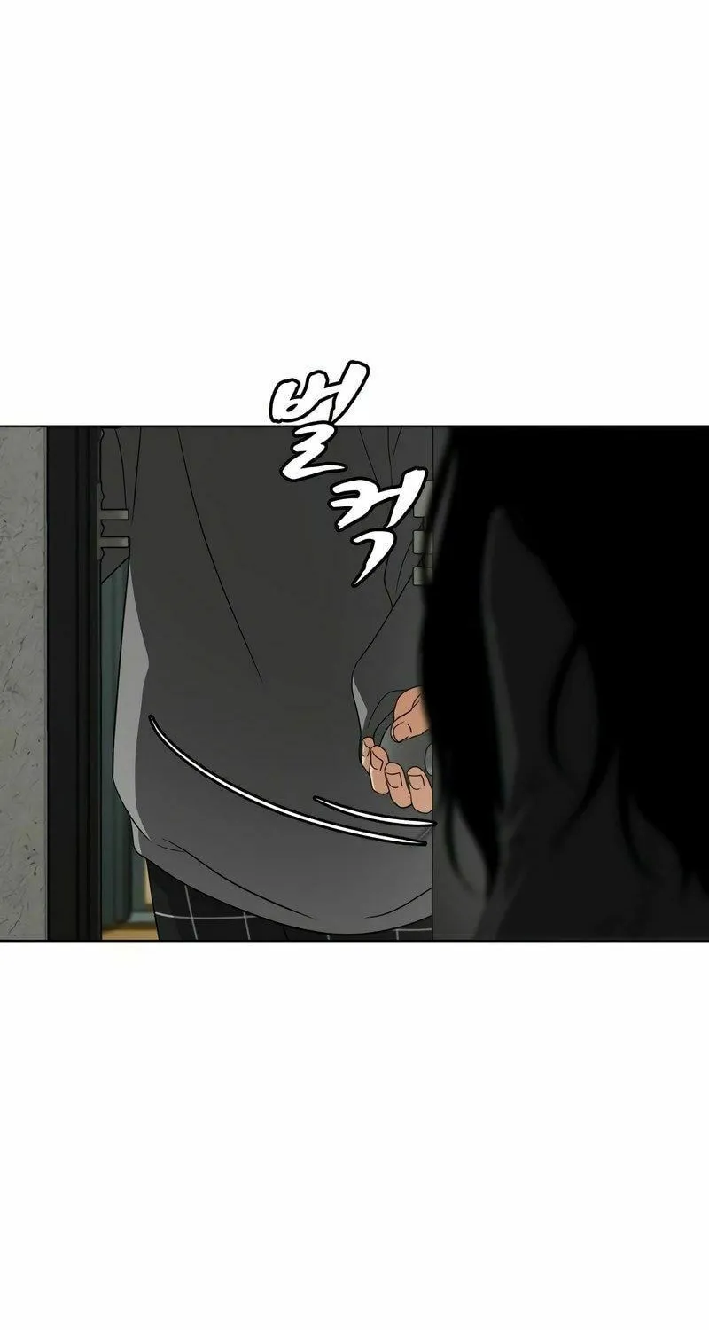 Jakdu Chapter 1 page 252 - 
